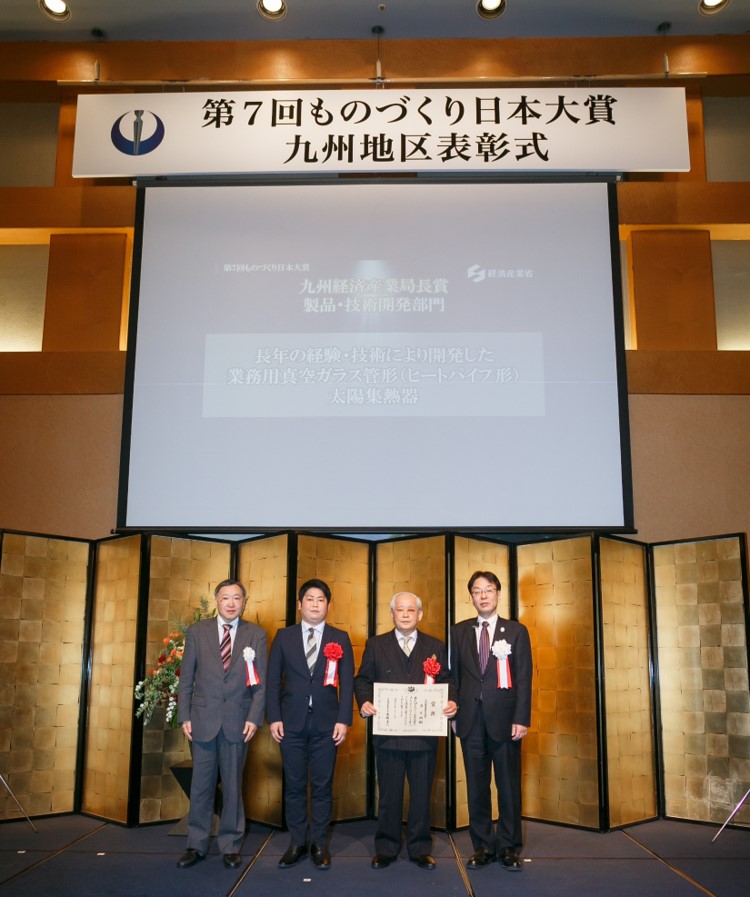 ものづくり日本大賞 九州地区 表彰式　富士エネルギー株式会社　亘　大樹